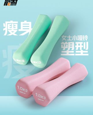 Quả tạ nhỏ nữ thiết bị thể dục tại nhà yoga cánh tay mỏng giảm béo chuông cặp trẻ em 1/2 / 3kg bé trai