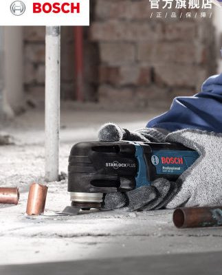 Bosch đa năng kho báu phổ biến chế biến gỗ xẻ lỗ cắt cắt lưỡi cắt công cụ điện trang trí chế biến gỗ
