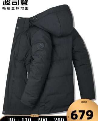 Bosideng xuống áo khoác nam có thể tháo rời giữa mùa đông mũ trung niên và người cao tuổi chính thức cửa hàng áo khoác nam dày