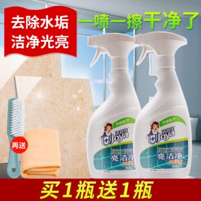 Vòi thép không gỉ phòng tắm khử nhiễm mạnh chống nấm mốc tạo bọt làm sạch kính thủy tinh