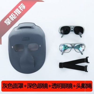 Mặt nạ hàn, mặt chống nướng, vỏ bảo vệ gắn trên đầu, mặt hàn, mũ hàn nhẹ và thoáng khí, miệng hàn, mặt hàn lên