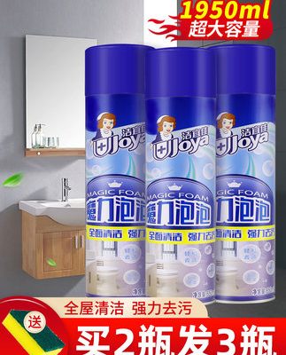 Quy mô tẩy phòng tắm gạch phòng tắm sạch hơn kính rửa nhà vệ sinh mạnh mẽ tẩy rửa khử nước nhân tạo phổ quát nước