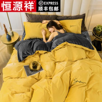 Hengyuanxiang hai mặt lông cừu bốn mảnh giường bé lông cừu tấm flannel duvet bao gồm mùa đông san hô lông cừu giường