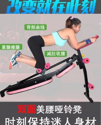 Đẹp eo máy lười abs đa chức năng sit-up thiết bị tập thể dục phụ trợ giảm cân bảng khối lượng nhà băng ghế tạ