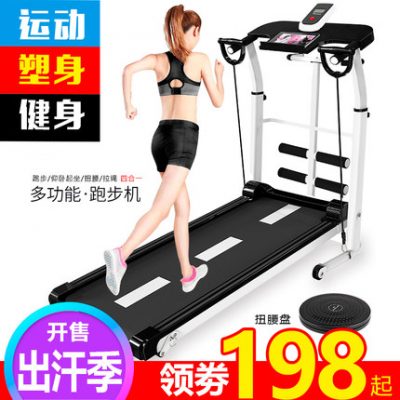 Máy chạy bộ Jican nhà nhỏ tập thể dục giảm cân thiết bị mini gấp máy đi bộ cơ thể thao trong nhà giảm béo