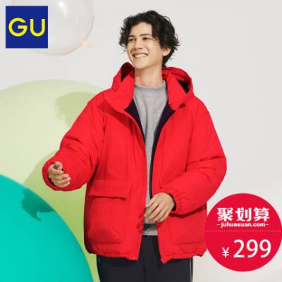 GU Áo khoác nam nam tuyệt vời Áo khoác đứng cổ áo 2020 Mùa xuân Thời trang mới Áo khoác cotton ngắn 323070