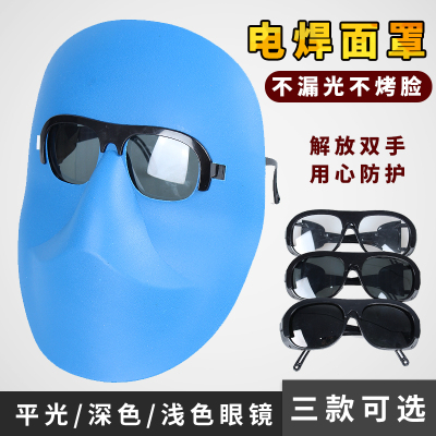 Ánh sáng mặt nạ hàn điện hàn màn hình thợ hàn chống nướng đầu hàn argon mũ hàn bảo vệ mặt kính đơn giản màu xanh