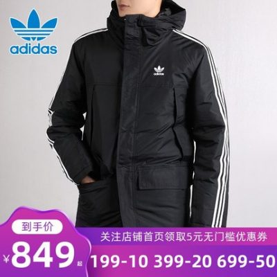Adidas clover cotton quần áo nam 2019 mùa đông mới thể thao áo khoác trùm đầu ấm ED5834