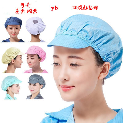 Bảo vệ lao động chống tĩnh điện bảo vệ an toàn đỉnh cao nắp mở cửa sổ trời an toàn chống bụi và chống bụi bẩn cung cấp đầy đủ 20 gói