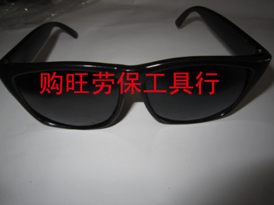 Kính đen / kính bảo hộ lao động / kính hàn / kính an toàn hàn