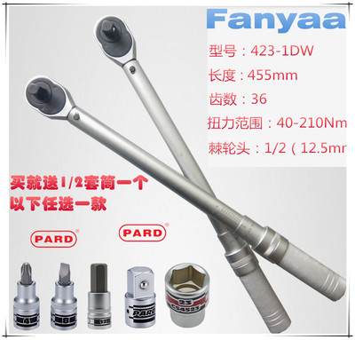 Số liệu có thể điều chỉnh mới ratchet cấp công nghiệp cơ khí đúc sẵn mô-men xoắn cờ lê công cụ đo mô-men xoắn