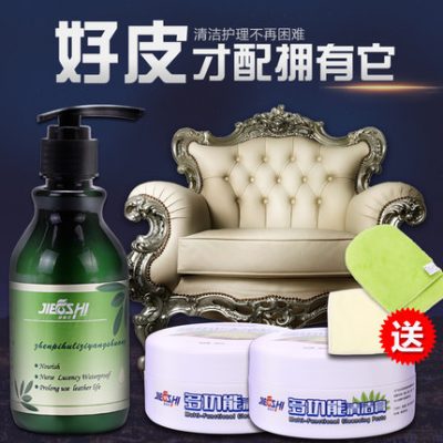 Rub da sofa làm sạch dán da giải pháp chăm sóc da túi da bảo trì dầu làm sạch chất tẩy rửa gia dụng