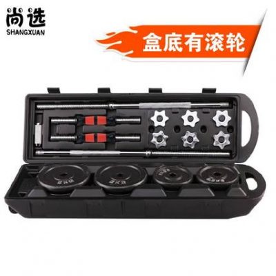 Thanh tạ 50 kg tập thể dục tại nhà cánh tay cơ bắp quả tạ nam barbell sử dụng kép thiết bị thể dục sơn cử tạ nữ thể thao