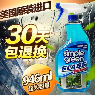 Nước lau kính đơn giản American Green, nước lau kính, nước lau nhà, nước lau kính