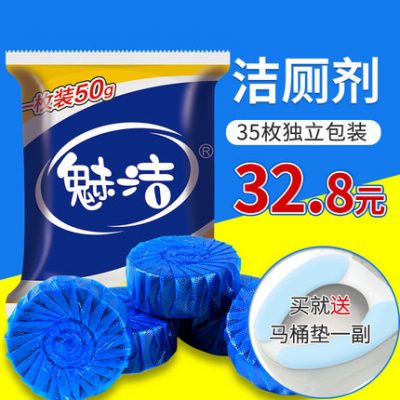 Bùa vệ sinh sạch sẽ Xô vệ sinh gàu rửa vệ sinh bong bóng màu xanh 35 Nhà vệ sinh khử mùi pad vệ sinh
