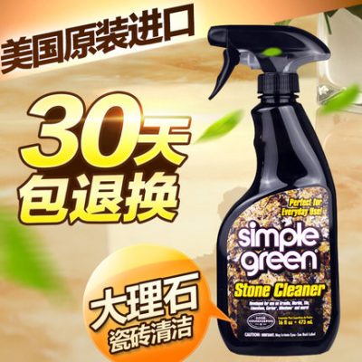 Chất tẩy rửa bằng đá cẩm thạch đơn giản màu xanh lá cây của Mỹ