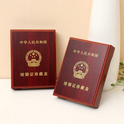 Cuộc sống gia đình mới cưới quà tặng thủ công đám cưới cung cấp giấy chứng nhận kết hôn sáng tạo thiết lập hộp kho báu quà cưới thiết thực