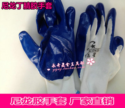 Đầy đủ bán treo nhúng keo phủ chống trượt nylon chống trượt Đinh Thanh bảo hộ lao động găng tay làm việc bán buôn