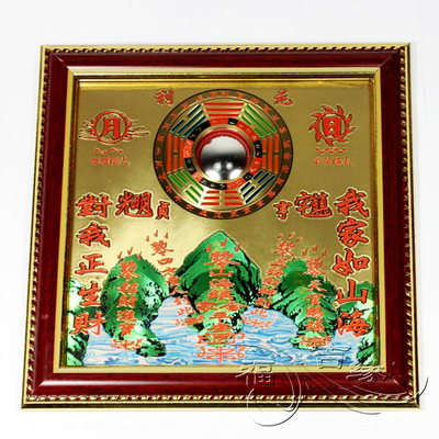 Ngôi nhà thị trấn Kaiguang Shanhai Bùa hộ mệnh Chuyển đổi phong thủy Vật tư Trang trí nội thất Trang trí văn phòng