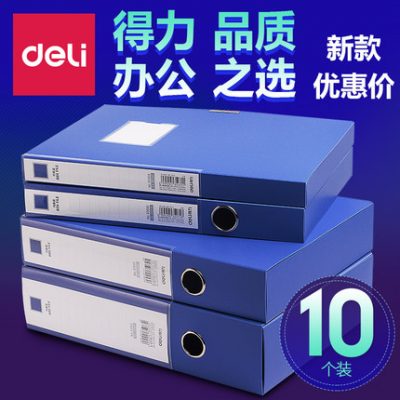 10 hộp tập tin mạnh mẽ cung cấp văn phòng hộp nhựa a4 hộp dữ liệu lưu trữ tập tin bán buôn hộp lưu trữ hộp màu xanh tài liệu hộp dày chứng từ tài chính hộp hoàn thiện