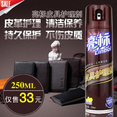 Sáng nhãn da đại lý chăm sóc da sofa sạch da đổi mới túi da da chăm sóc chất lỏng dầu bảo trì