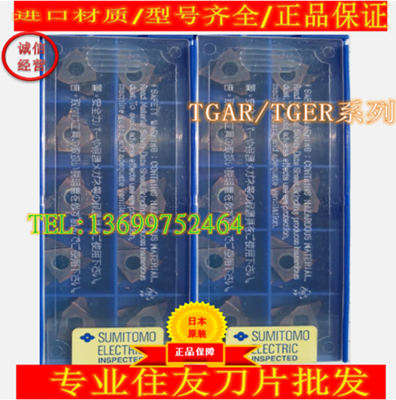 Máy cắt rãnh hồ quang Sumitomo TGAR4150R / TGAL4150R AC530U H1 T3000Z Máy cắt rãnh lớn CNC