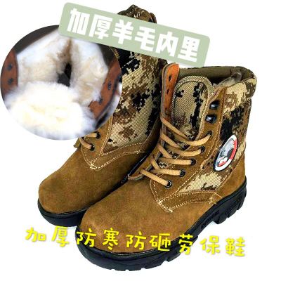 Trợ giúp cao thợ hàn bảo vệ lao động giày bông lạnh nam len nguyên chất cộng với nhung dày chân thép mũ mùa đông giày bảo quản lạnh