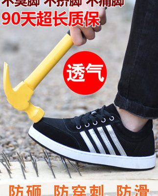 Giày bảo hộ lao động Giày an toàn cho nam Giày dép khử mùi nhẹ chống đâm thủng thép ngón chân mũ mùa đông bông xây dựng trang web chống trượt của phụ nữ