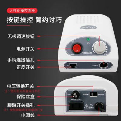 Máy mài răng cường lực đầy đủ 205 + 105L Máy nha khoa Shixin ngọc hạt nhân khắc gỗ công cụ nhỏ máy khắc ngọc điện tử
