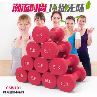 Tư duy sáng tạo quả tạ nhúng quả tạ nhựa nữ / nam giảm cân tại nhà cánh tay nhựa mỏng thiết bị thể dục chính hãng