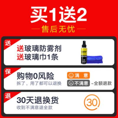 Gương chiếu hậu xe chống mưa đại lý phim kính chắn gió antifog phun đại lý defog ổ nước không thấm nước lâu dài làm sạch phun