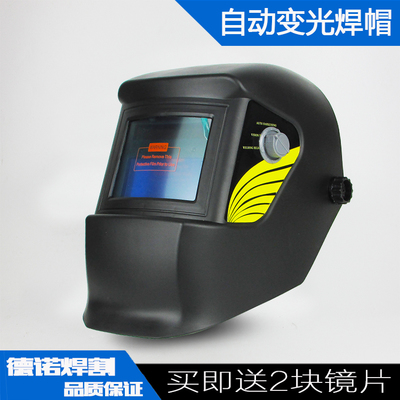 Đầu hàn có thể điều chỉnh độ sáng hoàn toàn cho hàn hồ quang argon