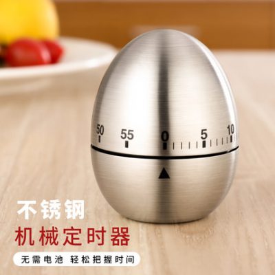 Đồng hồ bấm giờ hẹn giờ nhắc nhở bằng thép không gỉ hình trứng cơ khí đếm ngược tiện ích gia dụng