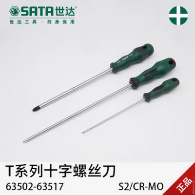 Shida T Series Tuốc nơ vít Cross Plum Blossom Công cụ sửa chữa máy tính xách tay siêu cứng Công cụ sửa chữa máy tính xách tay từ