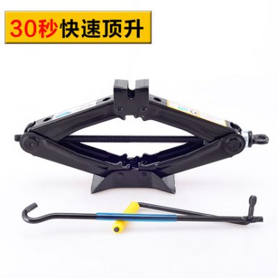 Xe Jacks Ô tô Jack quay tay Công cụ xe hơi 2t Scissor Xe Jack Rocker
