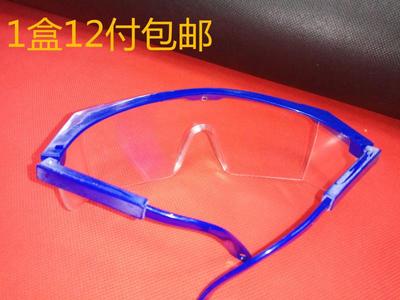 Kính chống nước Splash, chống gió, an toàn cát, kính bảo vệ trong suốt, kính an toàn, kính làm việc