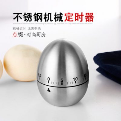 Đồng hồ bấm giờ tuyệt vời bằng thép không gỉ hẹn giờ đồng hồ cơ hình trứng nhắc nhở đồng hồ đếm ngược bộ đếm thời gian tiện ích nhà bếp