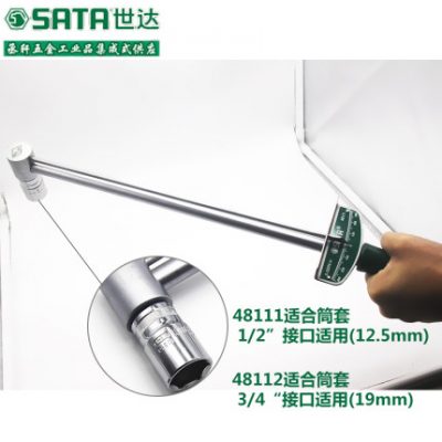 Shida công cụ con trỏ kg cờ lê mô-men xoắn mô-men xoắn cơ học cờ lê vặn lốp 48111/48112