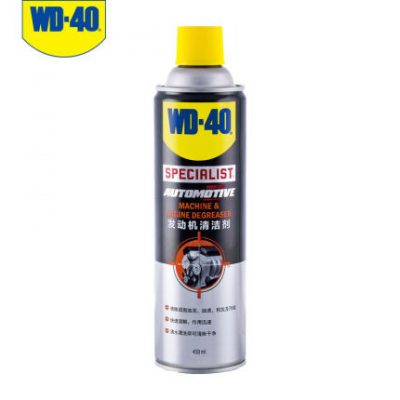 WD-40 Động cơ làm sạch bên ngoài Vỏ bọc dầu mỡ tẩy dầu mỡ nặng Công cụ tẩy rửa mạnh mẽ