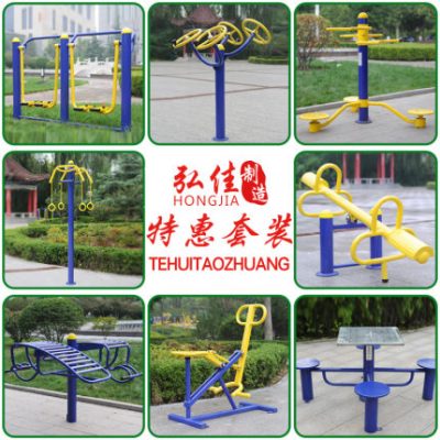Hongjia ngoài trời thiết bị thể dục ngoài trời cộng đồng công viên cộng đồng vuông tập thể dục người già kết hợp thiết bị đường dẫn