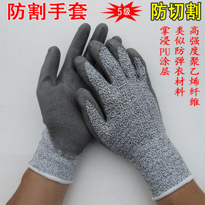 Găng tay chống cắt, chống cắt lớp 5, nhúng lòng bàn tay với lớp phủ pu, găng tay bảo hộ lao động mạnh mẽ, chống mòn, chống trượt, thoáng khí