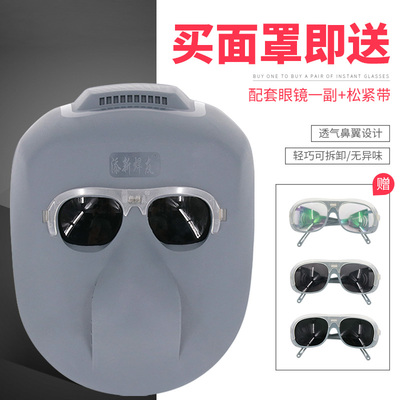 Mặt nạ hàn da bò Mũ bảo hiểm chống rang Mặt thoáng khí Tự động làm mờ mùa hè Mặt nạ cầm tay nhẹ