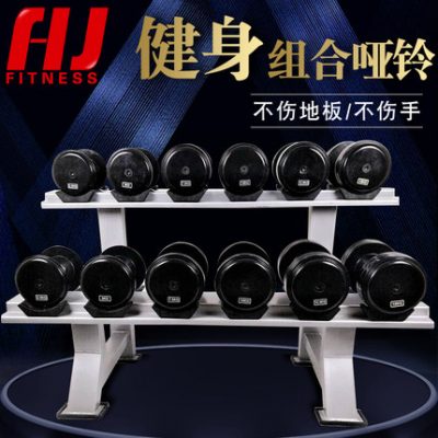 Cao su được bọc cố định Quả tạ nam / Bà Arm Tập thể dục Thiết bị tập thể dục Kết hợp hộ gia đình Cố định Cặp tạ