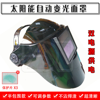 Hoàn toàn tự động làm mờ mặt nạ hàn hàn nắp nhiệt RL-260 280 300 WH4000 4001 năng lượng mặt trời