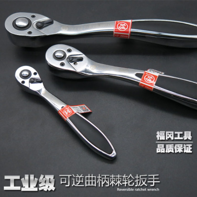 Nhật nhanh 72 ratchet cờ lê lớn bay trung bình bay nhỏ bay hai chiều tay áo tự động sửa chữa cờ lê mô hình nhập khẩu Đức