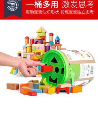 Trẻ em xây dựng khối gỗ câu đố lắp ráp đồ chơi bé bé giáo dục sớm thùng gỗ 1-2 năm 3 bé trai 6 bé gái