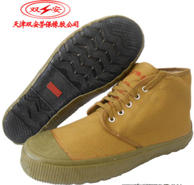 Thiên Tân Shuangan Nhà máy Thương hiệu An toàn Thương hiệu Giày điện cách điện 5KV Bảo hiểm lao động Canvas Cao cấp Eo cao Giải phóng Giày cao su chống điện