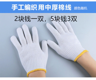 Găng tay dệt kim đặc biệt găng tay sợi bông lao động dây chuyền găng tay dày nylon chống mài mòn sợi chống trượt