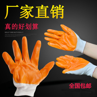 Găng tay bảo hộ chống lao động