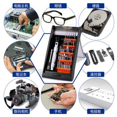 Shijiang tuốc nơ vít hộ gia đình đa năng bit đặt chéo mận tuốc nơ vít bộ công cụ sửa chữa máy tính